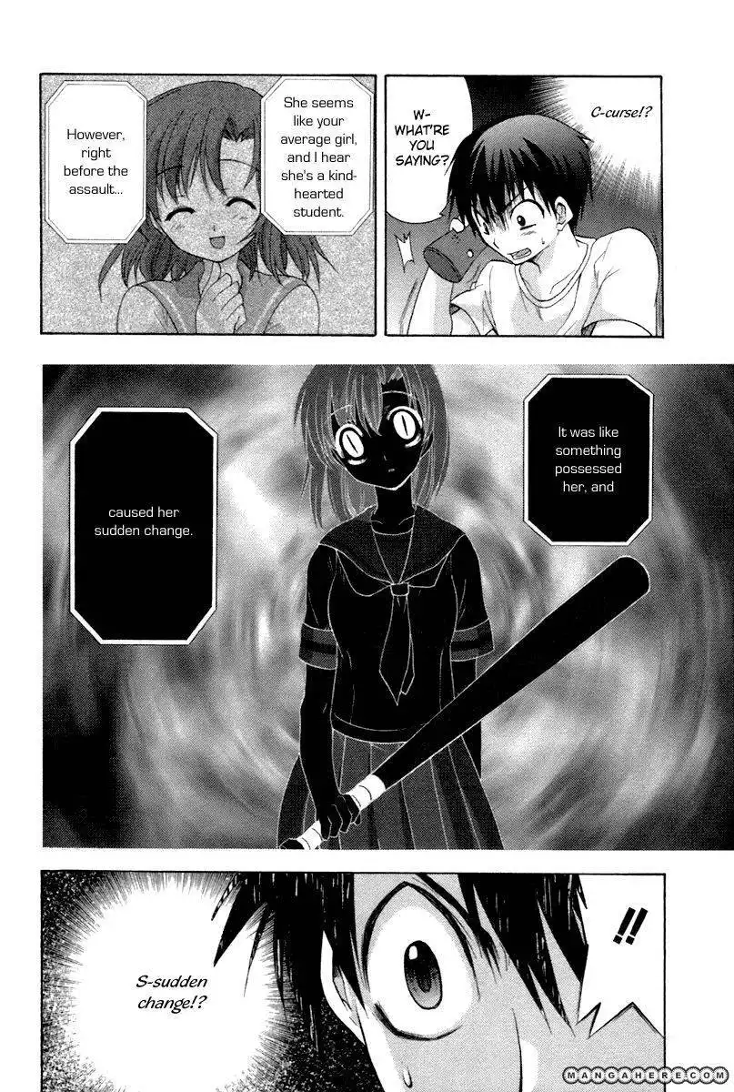 Higurashi no Naku Koro ni ~ Onikakushi Chapter 6 48